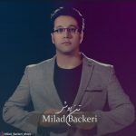 دانلود آهنگ میلاد باکری تن پوش